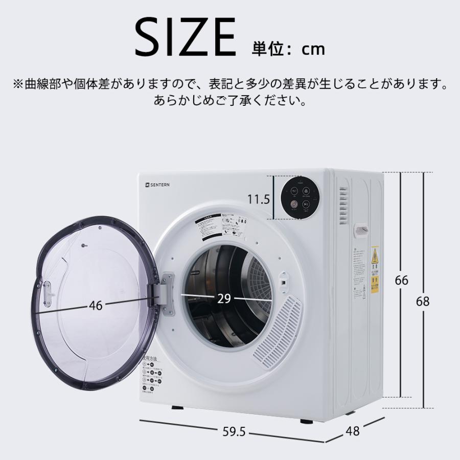 全品P5倍☆今夜20時〜4H限定!】小型衣類乾燥機 衣類 5kg ミニ 全品P5倍☆今夜20時〜4H限定!】小型衣類乾燥機 衣類 5kg ミニ