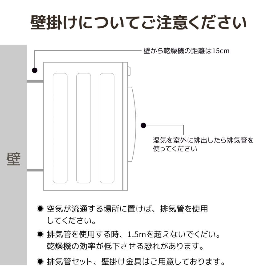 衣類乾燥機 5kg 小型 省エネルギー 小型衣類乾燥機 除湿 除菌 タイマー