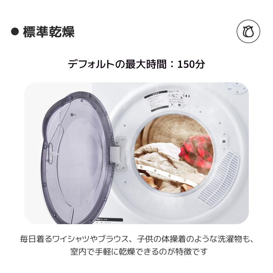 衣類乾燥機 5kg 小型 省エネルギー 小型衣類乾燥機 除湿 除菌