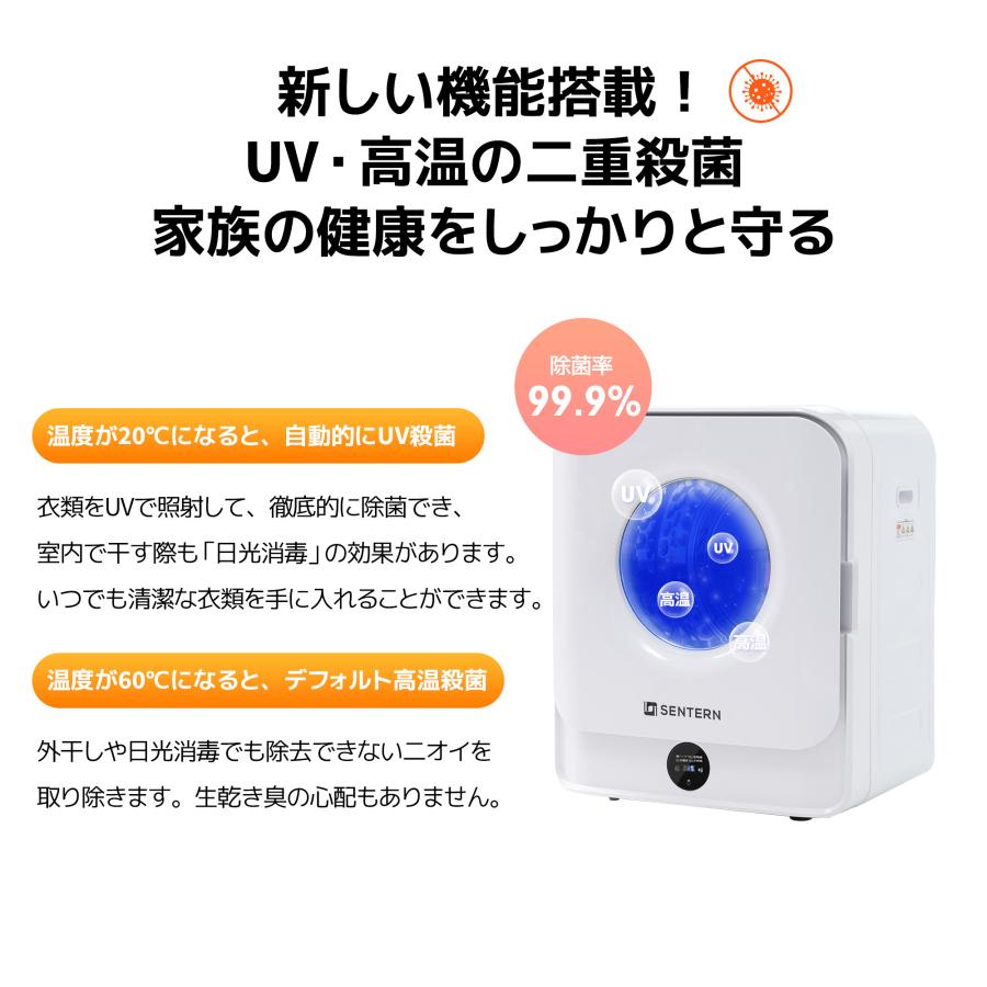 衣類乾燥機 4.5kg 一人暮らし 操作簡単 予約機能 節電 除湿 除菌 衣類乾燥機 4.5kg 一人暮らし 操作簡単 予約機能 節電 除湿 除菌