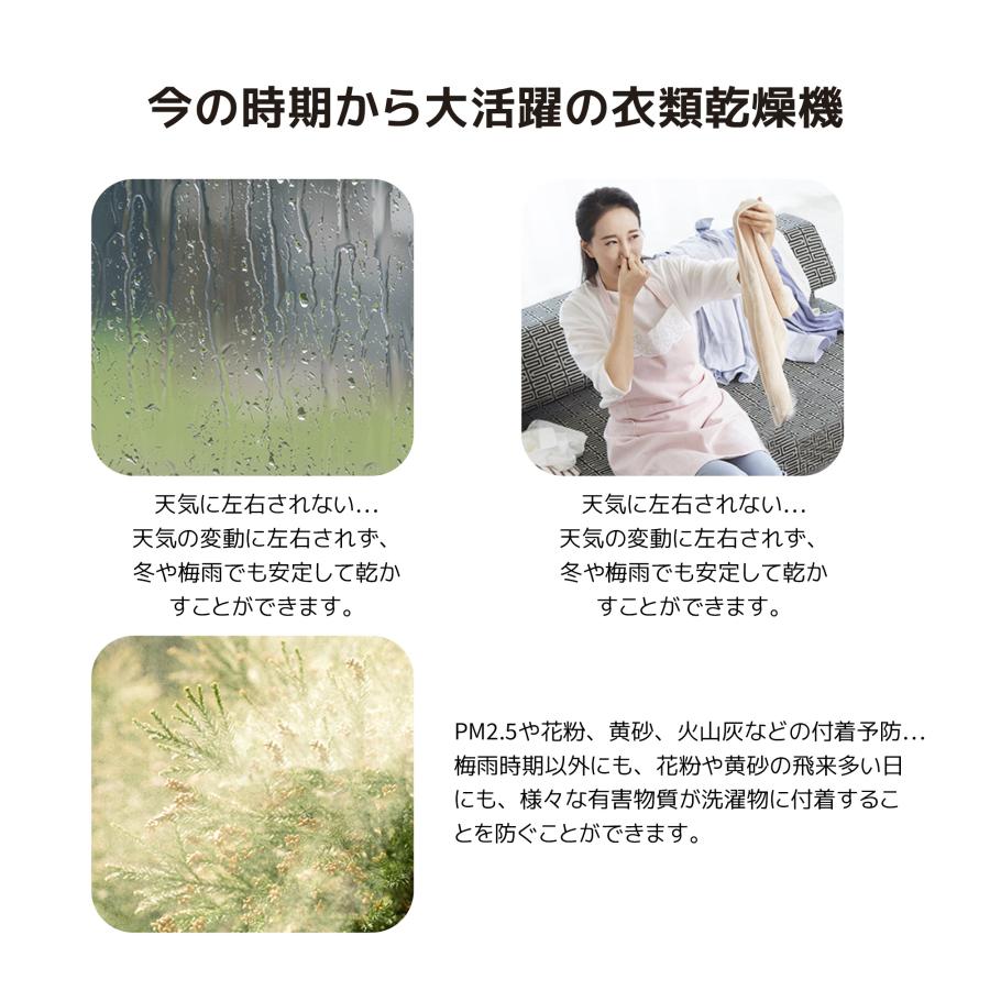 衣類乾燥機 4.5kg 一人暮らし 操作簡単 予約機能 節電 除湿 除菌 シワ