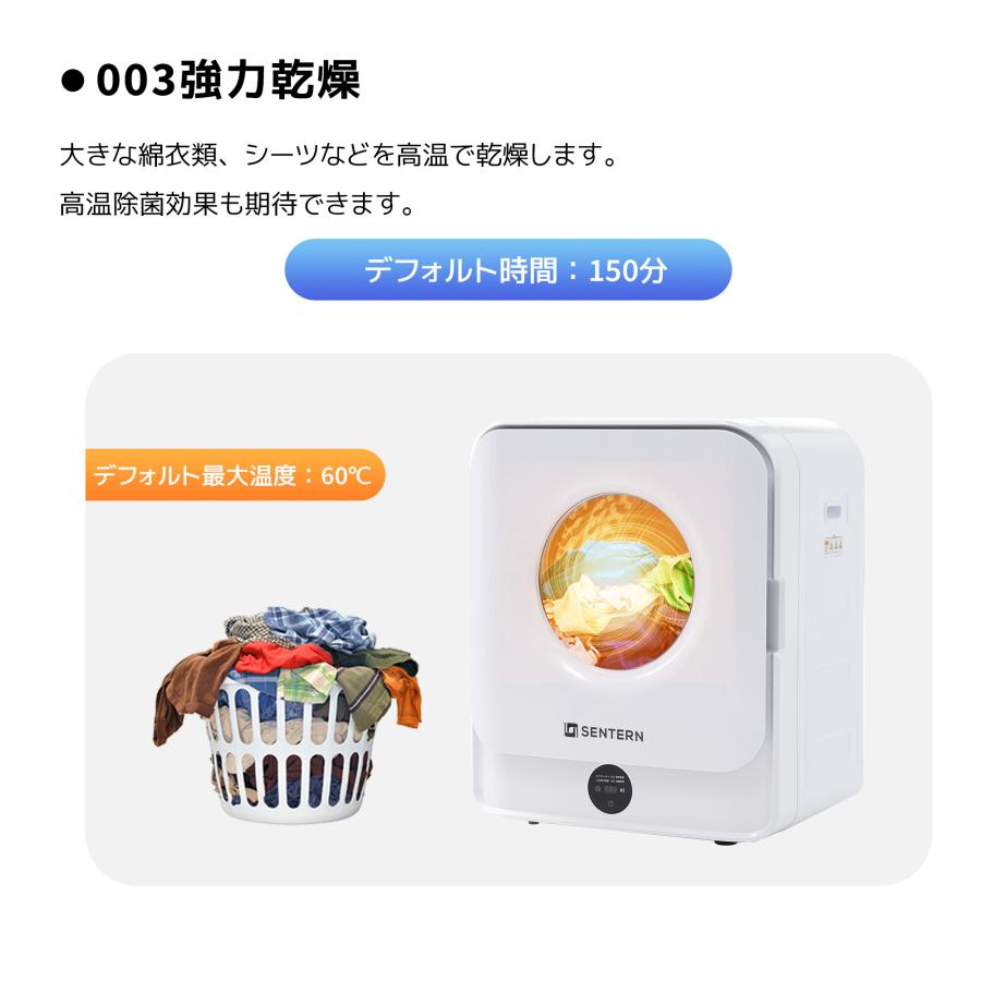 衣類乾燥機 4.5kg 一人暮らし 操作簡単 予約機能 節電 除湿 除菌 衣類乾燥機 4.5kg 一人暮らし 操作簡単 予約機能 節電 除湿 除菌