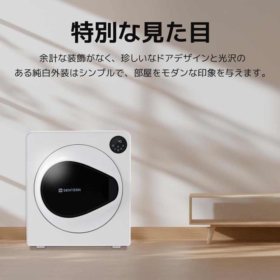 【人気限定★300円OFFクーポン】衣類乾燥機 7kg 家庭用 大容量 タイマー 節電 除湿 除菌 シワ取り 衣類乾燥 乾燥 布団乾燥 花粉 洋服 おしゃれ SENTERの画像