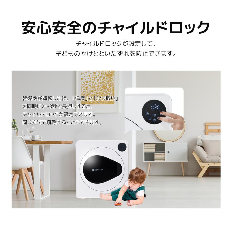 衣類乾燥機 7kg 家庭用 大容量 タイマー 節電 除湿 除菌 シワ 衣類乾燥機 7kg 家庭用 大容量 タイマー 節電 除湿 除菌 シワ
