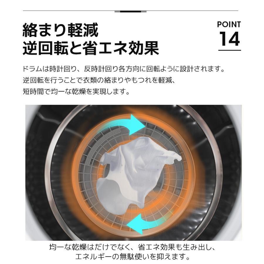 衣類乾燥機 7kg 家庭用 大容量 タイマー 節電 除湿 除菌 シワ 衣類乾燥機 7kg 家庭用 大容量 タイマー 節電 除湿 除菌 シワ