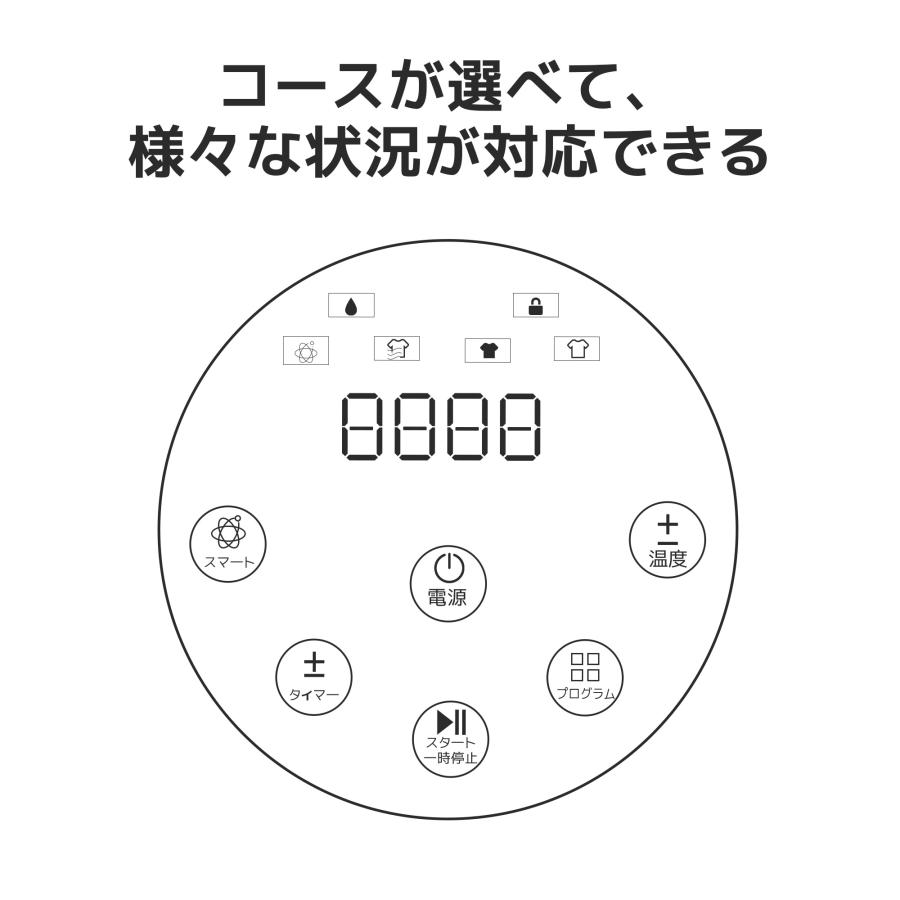 【人気限定★300円OFFクーポン】衣類乾燥機 7kg 家庭用 大容量 タイマー 節電 除湿 除菌 シワ取り 衣類乾燥 乾燥 布団乾燥 花粉 洋服 おしゃれ SENTERの画像