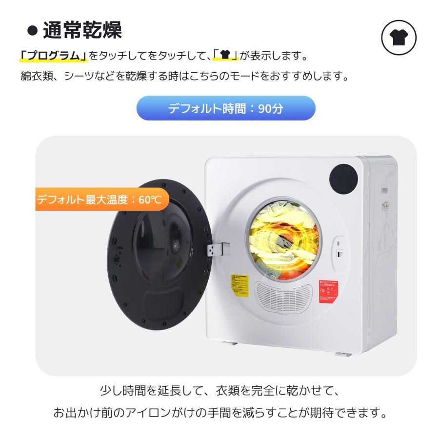 衣類乾燥機 7kg 家庭用 大容量 タイマー 節電 除湿 除菌 シワ取り 衣類