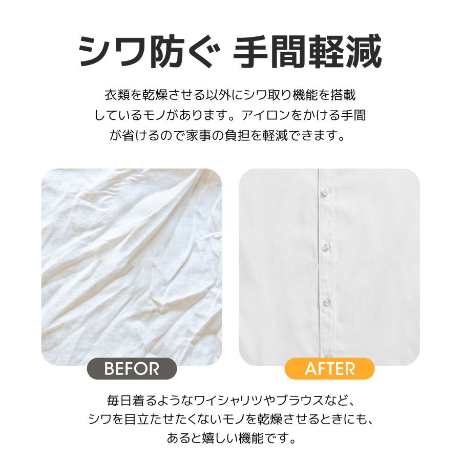 【人気限定★300円OFFクーポン】衣類乾燥機 7kg 家庭用 大容量 タイマー 節電 除湿 除菌 シワ取り 衣類乾燥 乾燥 布団乾燥 花粉 洋服 おしゃれ SENTERの画像