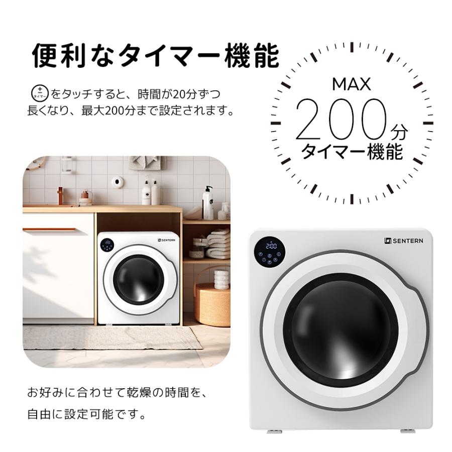 衣類乾燥機 8kg 大容量 家庭用 操作簡単 タイマー 節電 除湿 除菌 シワ