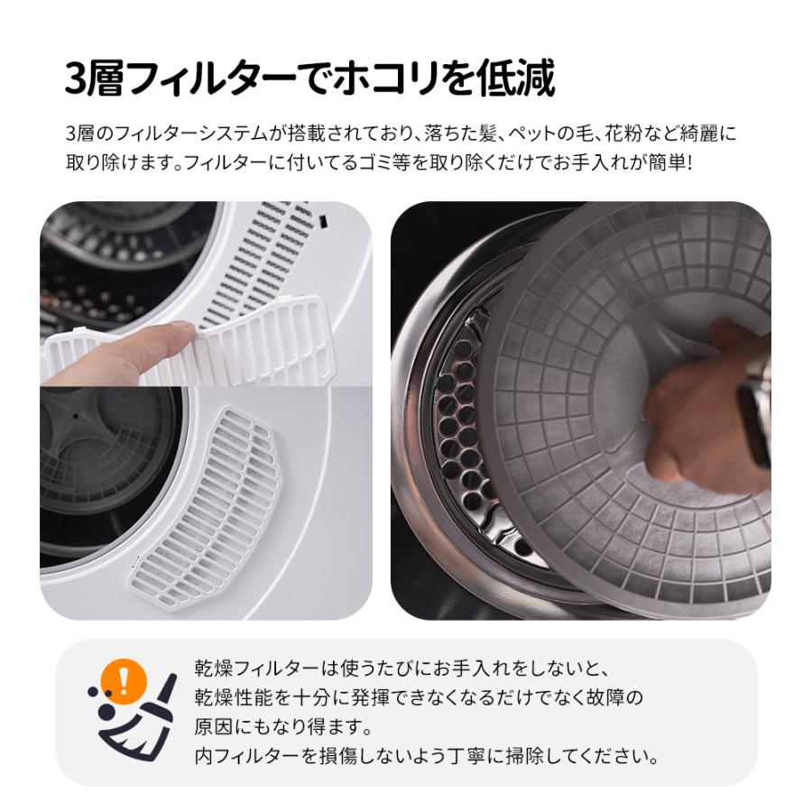 衣類乾燥機 8kg 大容量 家庭用 操作簡単 タイマー 節電 除湿 除