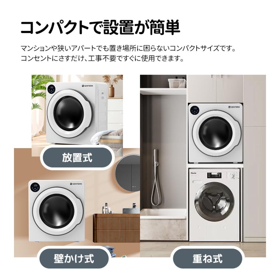 【人気限定★300円OFFクーポン】衣類乾燥機 8kg 大容量 家庭用 操作簡単 タイマー 節電 除湿 除菌 シワ取り 衣類 乾燥 布団乾燥 花粉対策 カビ対策 洋の画像