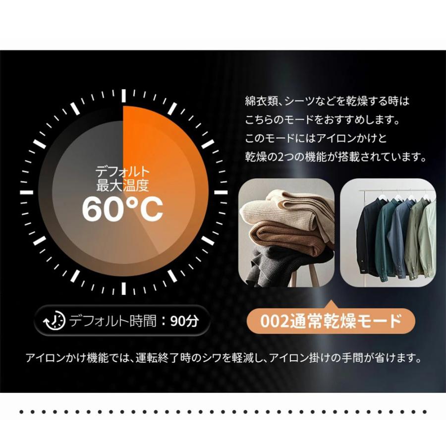 衣類乾燥機 8kg 大容量 家庭用 操作簡単 タイマー 節電 除湿 除