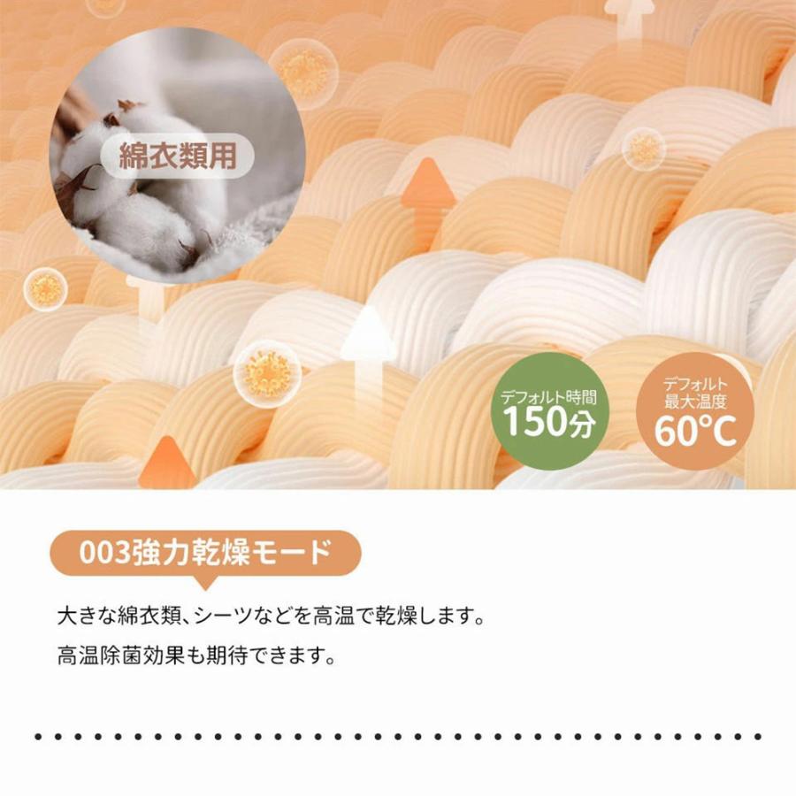 【人気限定★300円OFFクーポン】衣類乾燥機 8kg 大容量 家庭用 操作簡単 タイマー 節電 除湿 除菌 シワ取り 衣類 乾燥 布団乾燥 花粉対策 カビ対策 洋の画像