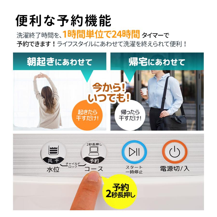 洗濯機 7kg 一人暮らし 全自動洗濯機 風乾燥 予約洗濯機能 10 洗濯機 7kg 一人暮らし 全自動洗濯機 風乾燥 予約洗濯機能 10