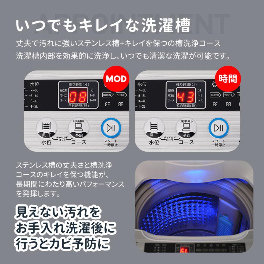 全品P5倍☆今夜20時〜4H限定!】洗濯機 7kg 一人暮らし 全自動 全品P5倍☆今夜20時〜4H限定!】洗濯機 7kg 一人暮らし 全自動