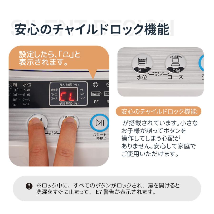 全品P5倍☆今夜20時〜4H限定!】洗濯機 7kg 一人暮らし 全自動 全品P5倍☆今夜20時〜4H限定!】洗濯機 7kg 一人暮らし 全自動