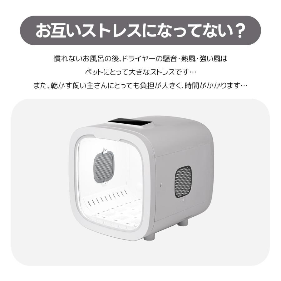 ペットドライヤー ペットドライルーム ペットハウス ドライヤー