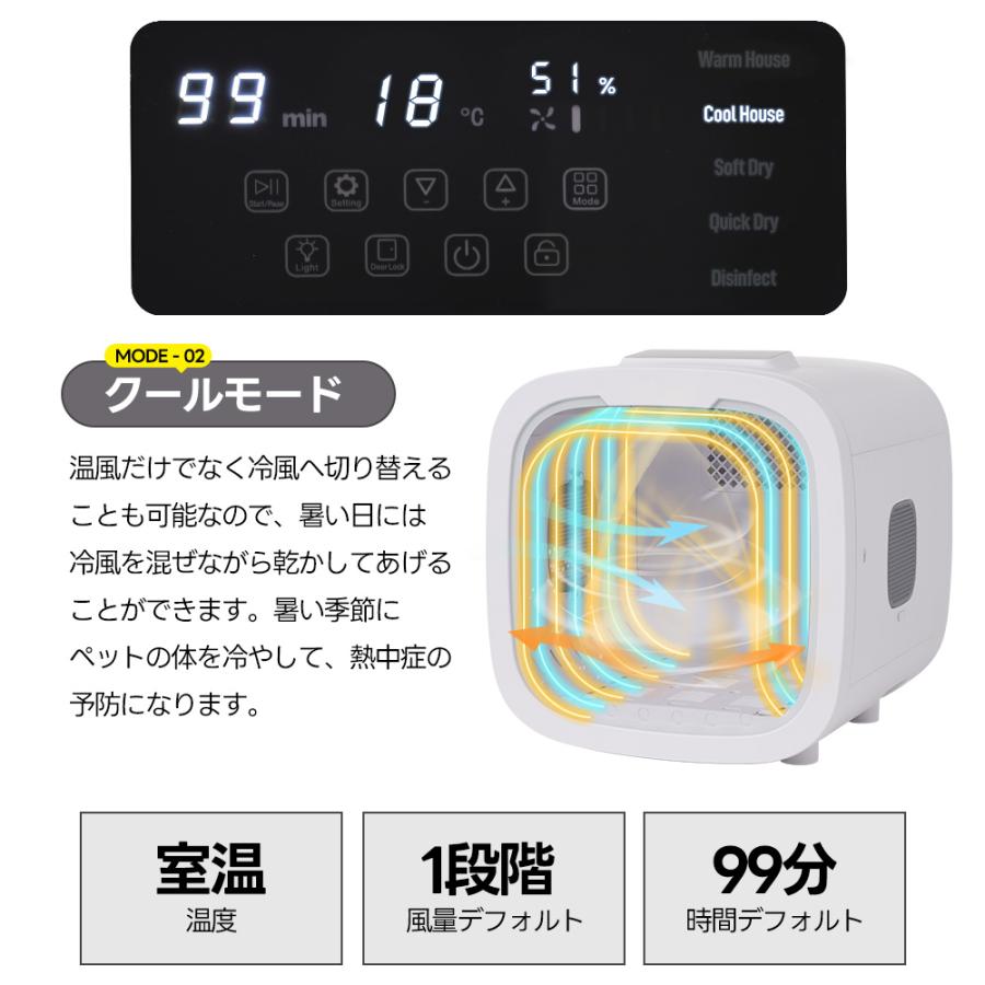 ペットドライルーム ペットドライヤー 50L大容量 12.5kgまで対応 乾燥箱 ペットドライヤー ペットドライルーム ペット用ドライヤー