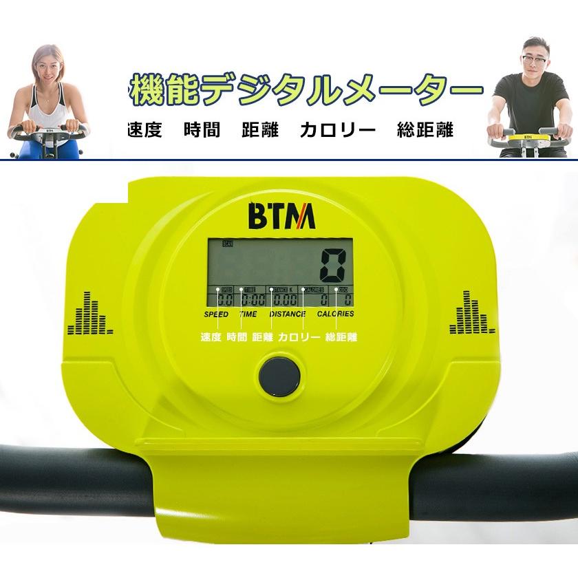 BTM フィットネスバイク エアロ バイク 家庭用 折りたたみ 静音