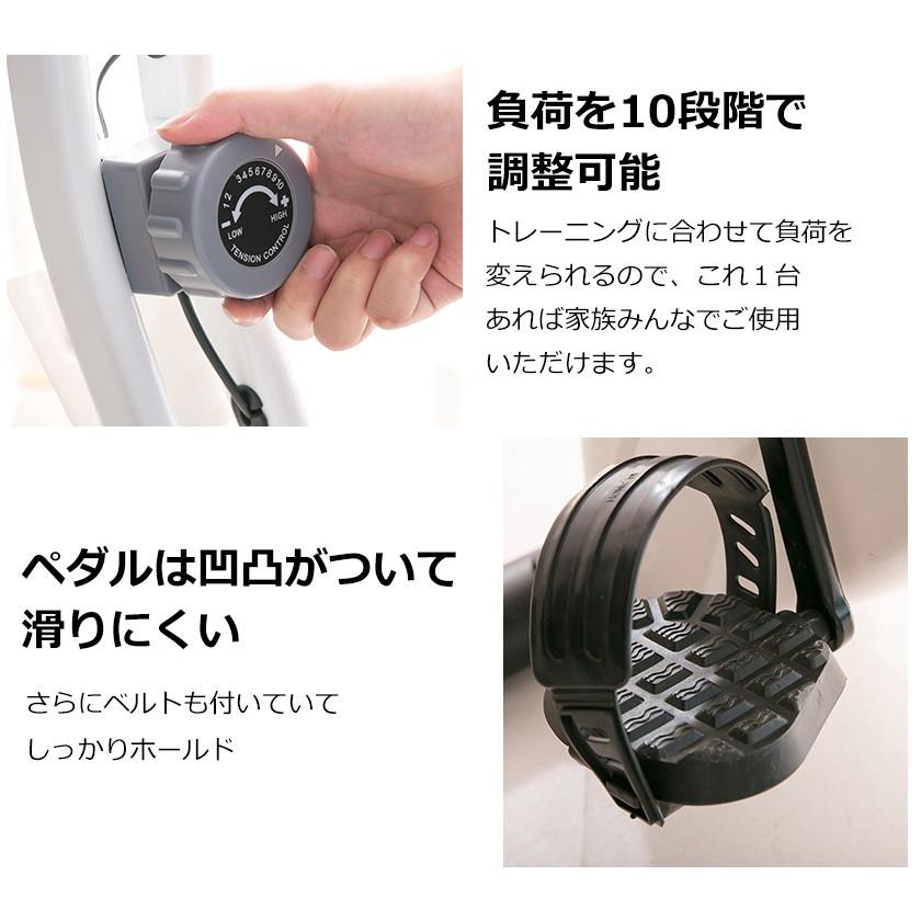 BTM フィットネスバイク エアロ バイク 家庭用 折りたたみ 静音 負荷 