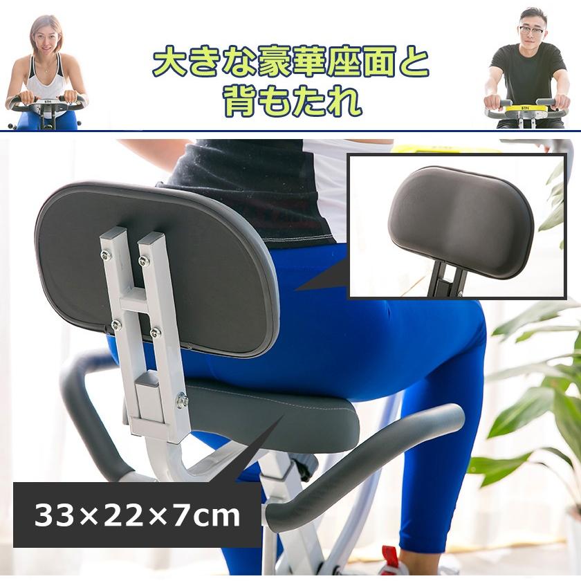 BTM フィットネスバイク エアロ バイク 家庭用 折りたたみ 静音