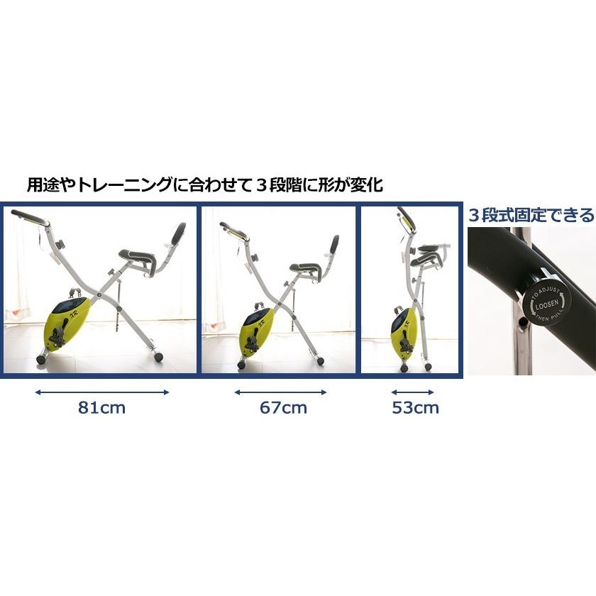 BTM フィットネスバイク エアロ バイク 家庭用 折りたたみ 静音