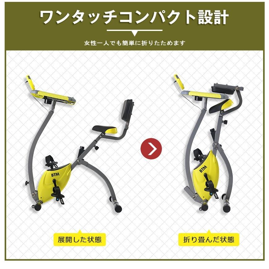 【セール！】エアロ バイク家庭用 折りたたみ フィットネスバイク 静音 健康器具 テーブル付き 仕事中で運動 1年安心保証 背もたれ