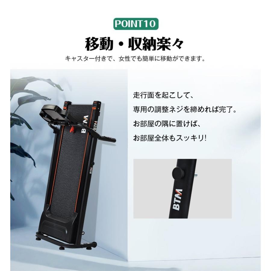 ウォーキングマシン　ルームランナー　折りたたみ 楽天市場】ウォーキングマシン 折りたたみ（ブランドバー