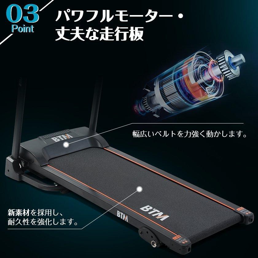 電動ランニングマシン ルームランナー デスク付き MAX12km/h 折りたたみ 電動ランニングマシン ルームランナー デスク付き MAX12km/h