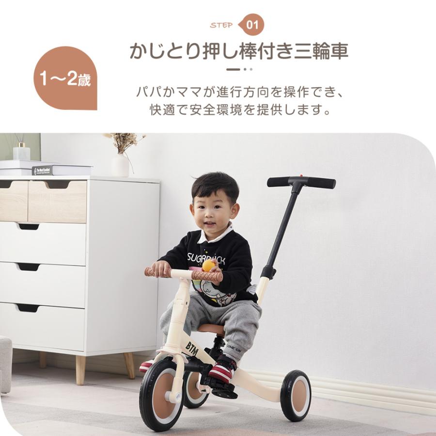 三輪車 1歳 2歳 3歳  折りたたみ 手押し棒 子供用 ランニングバイク 調整可能 BTM 自転車 軽量 子供 おもちゃ 乗用玩具 幼児用 一年保証 送料無料｜busyman-jp｜08