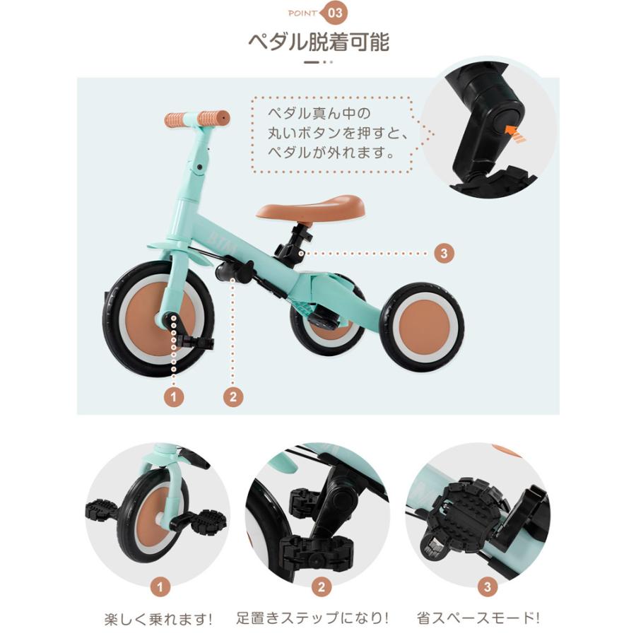 子ども用自転車 真ん中の棒 低い