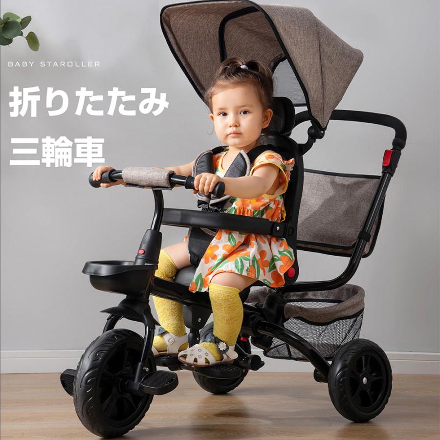 子供用三輪車 折りたたみ 三輪車 手押し棒 バイク かじとり 1歳 2歳 3歳 おしゃれ BTM 子供 こども おもちゃ 乗用玩具 キッズ プレゼント｜busyman-jp｜03