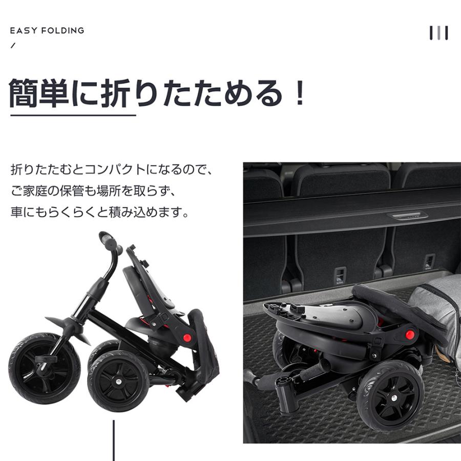 子供用三輪車 折りたたみ 三輪車 手押し棒 バイク かじとり 1歳 2歳 3歳 おしゃれ BTM 子供 こども おもちゃ 乗用玩具 キッズ プレゼント｜busyman-jp｜09