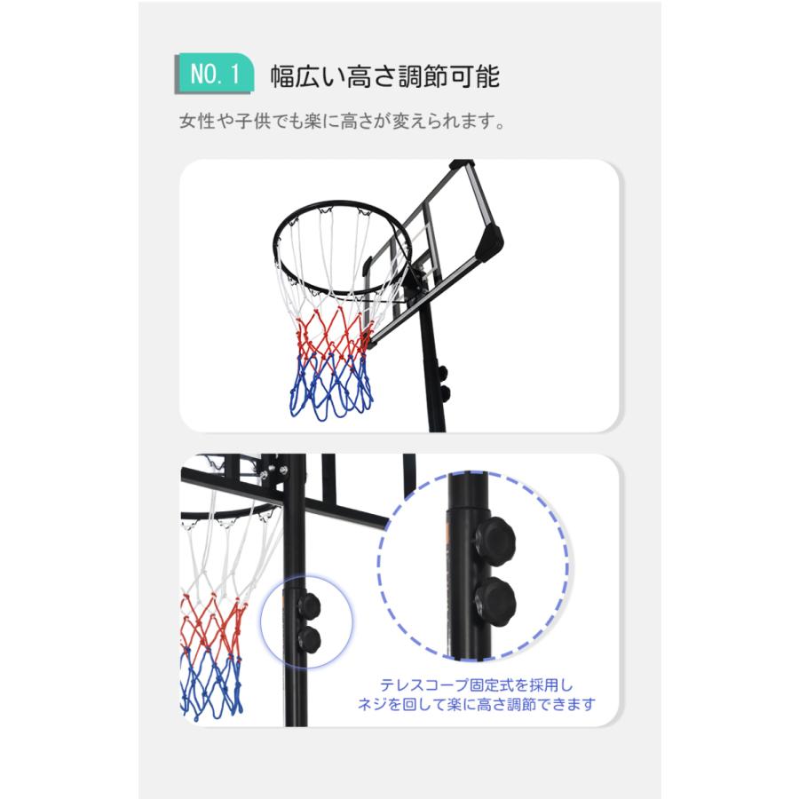BTM バスケットゴール 屋外 240〜270cm 家庭用 ミニバス対応 BTM バスケットゴール 屋外 240〜270cm 家庭用 ミニバス対応