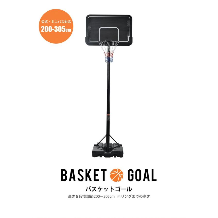 今晩限定価格　バスケゴール バスケット おもちゃ 持ち運び 移動可 ミニバス対応 Amazon.co.jp: MEMETARO バスケットゴール バスケット ミニバス