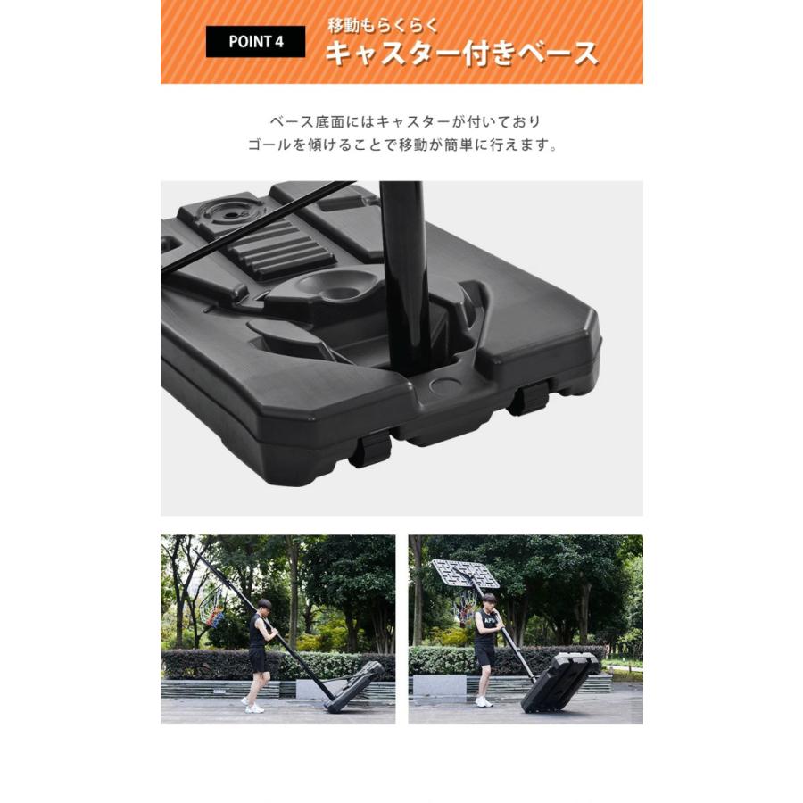 BTM 【10/12限定全店P5倍！】バスケットゴール 公式＆ミニバス