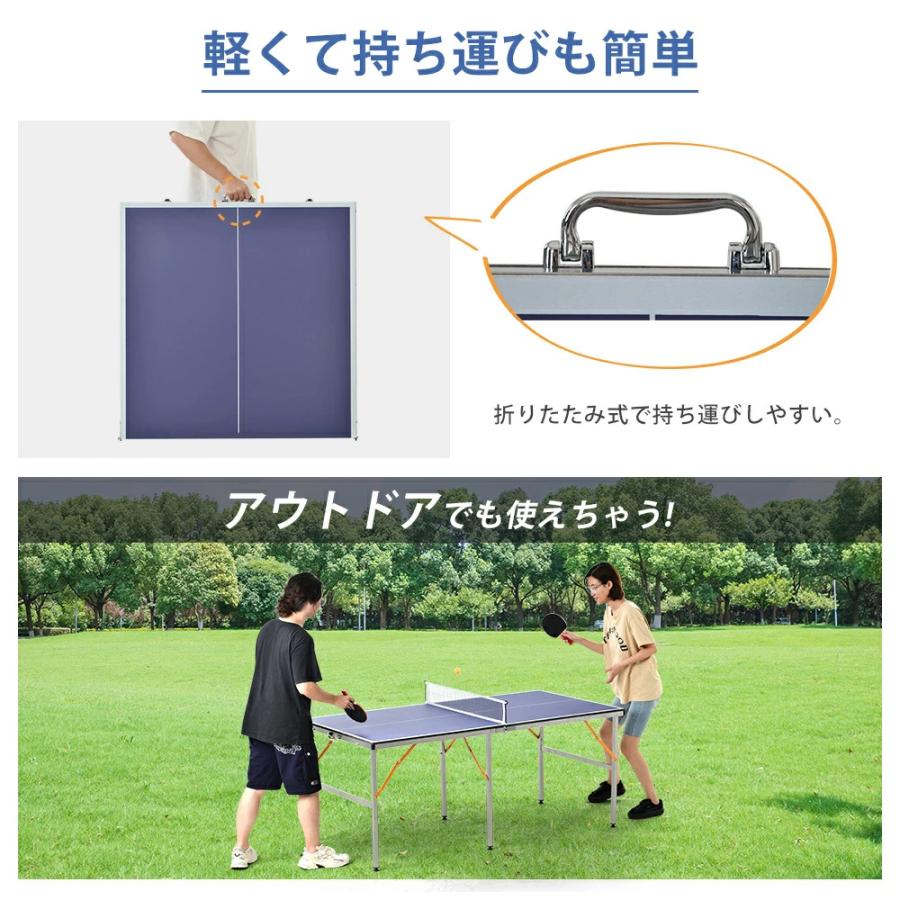 卓球台  専用ネット付 ラケット付 ピンポン球付 折りたたみ 1年保証付き【１年安心品質保証】｜busyman-jp｜04