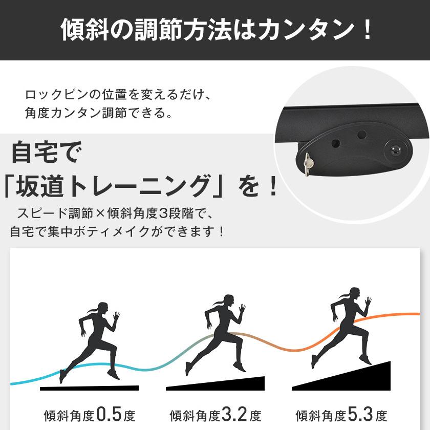 BTM 【日曜日特典☆全品5%OFF！】ランニングマシン 家庭用 マット付き