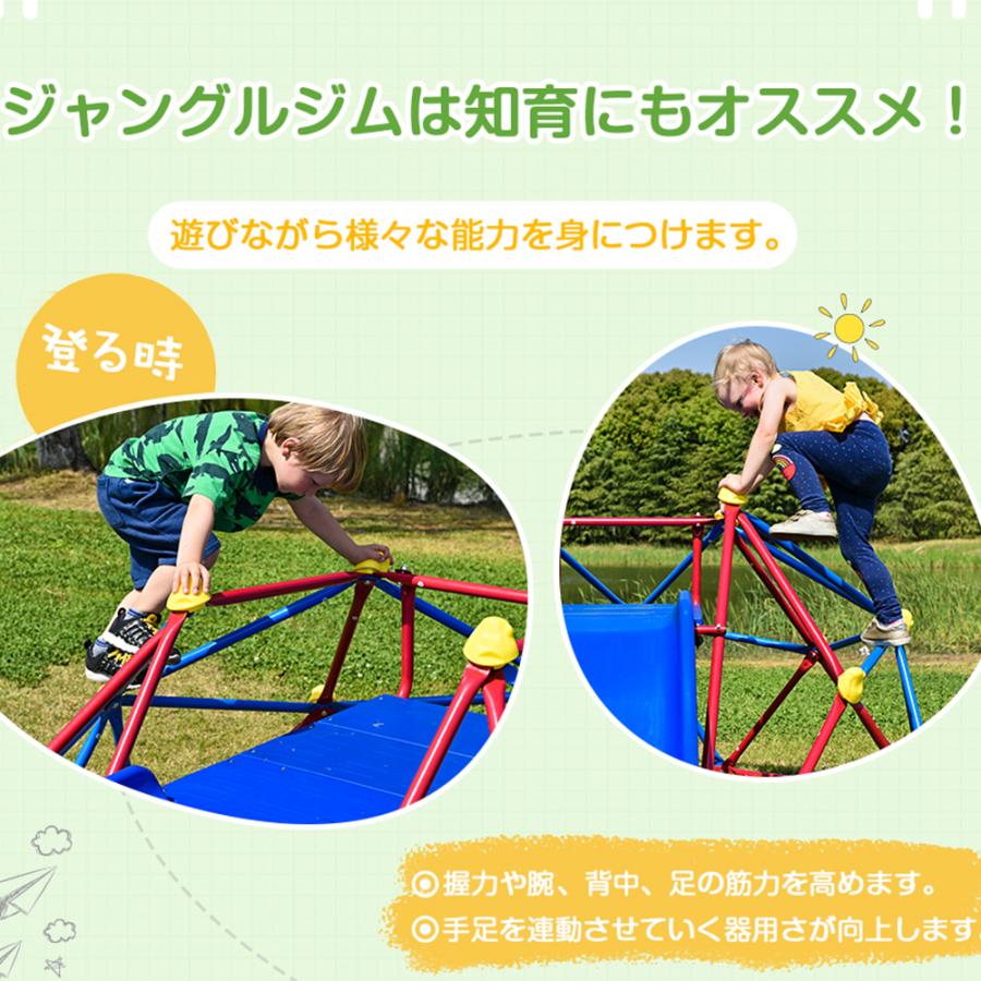 日曜日特典☆全品5%OFF！】ジャングルジム すべり台 滑り台 大型遊具