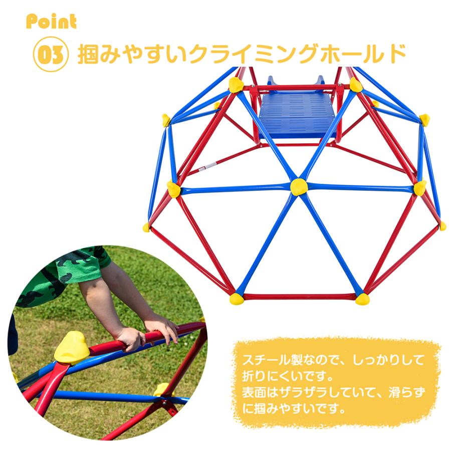 日曜日特典☆全品5%OFF！】ジャングルジム すべり台 滑り台 大型遊具