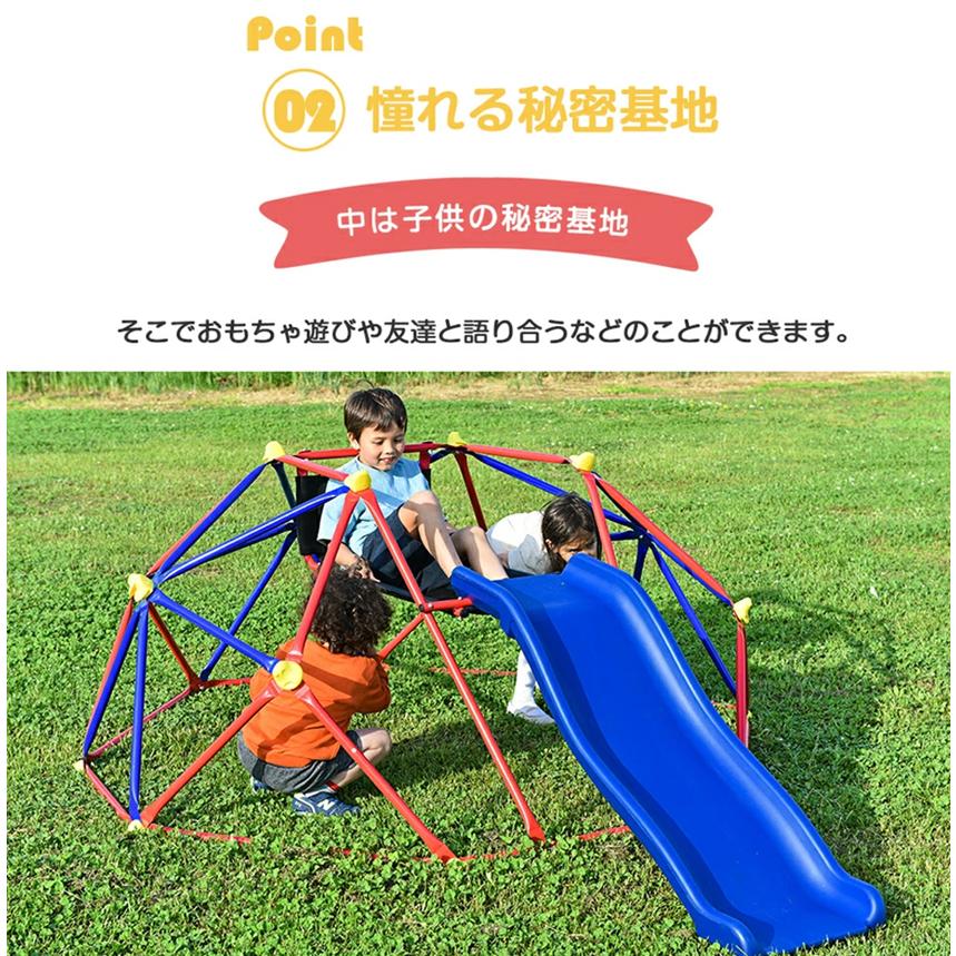 ジャングルジム すべり台 滑り台 大型遊具 室内 屋外 6FT 室外 室内