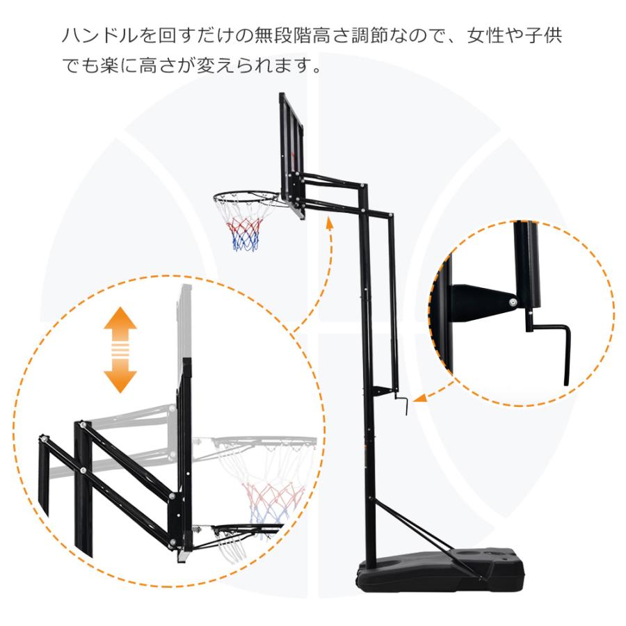 バスケットゴール 家庭 屋外 屋外用 庭 一般用 公式＆ミニバス対応 200-305cm 移動可 工具付き ゴールネット バックボード リング ミニバス 送料無料｜busyman-jp｜03