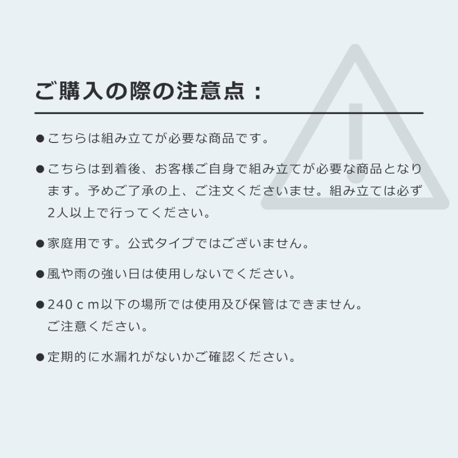 【日曜日特典★全品5%OFF！】バスケットゴール公式＆ミニバス対応 3段階高さ調節 260-305cm 移動可 工具付き ゴールネット バックボード リング ミニバス  屋_10