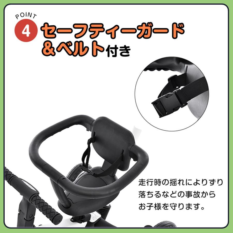 【日曜日特典★全品5%OFF！】三輪車 乗り物 軽量 押し棒付き 4in1 安全バー付き 自転車 子供用 おもちゃ 乗用玩具 幼児用 BTM キッズバイク プレゼント 誕生日_18