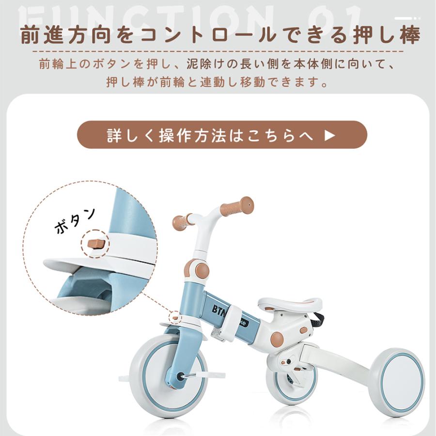 子供用三輪車 折りたたみ 7in1 押し棒付き BTM ランニングバイク  自転車 おもちゃ 7WAY 乗用玩具 幼児用 こども 軽量 キッズバイク プレゼント おもちゃ｜busyman-jp｜16