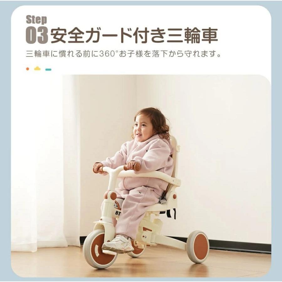 BTM 【5のつく日☆全品最大500円OFF配布】子供用三輪車 折りたたみ