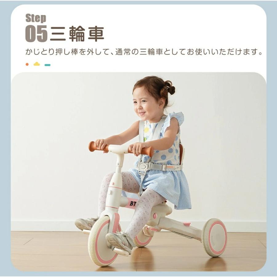 BTM 【5のつく日☆全品最大500円OFF配布】子供用三輪車 折りたたみ