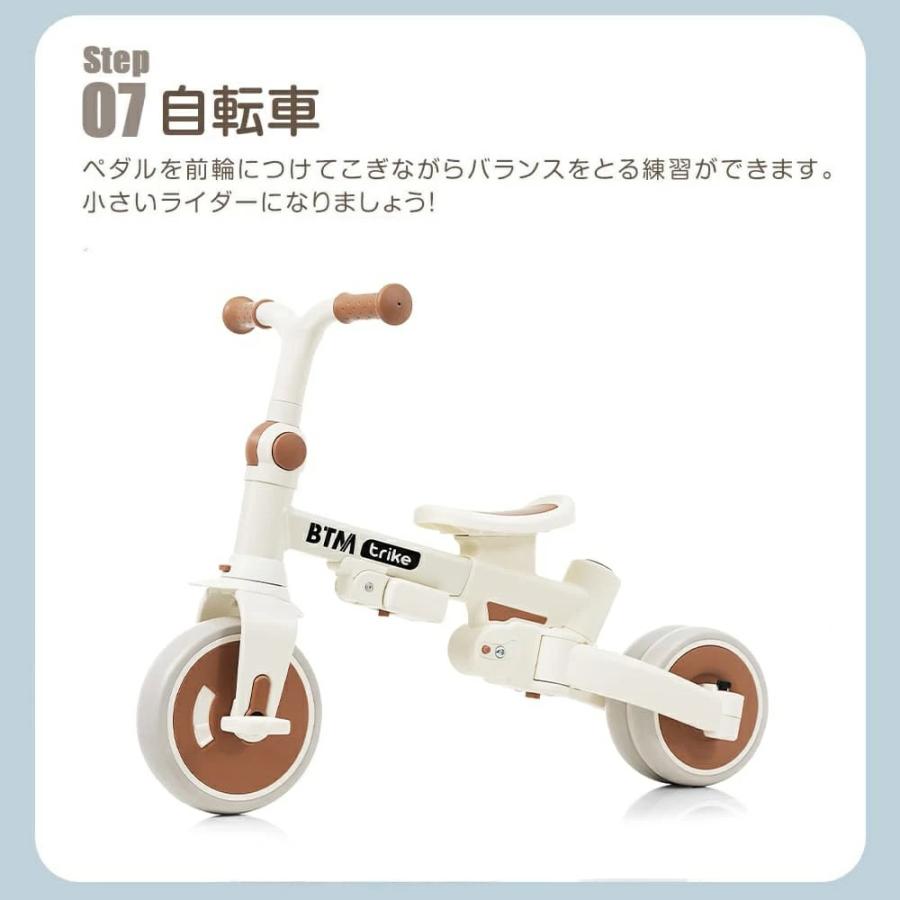 BTM 【8380円から！】子供用三輪車 折りたたみ 7in1 押し棒付