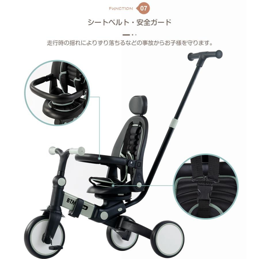 BTM 子供用三輪車 折りたたみ 7in1 押し棒付 ランニングバイク BTM 子供用三輪車 折りたたみ 7in1 押し棒付 ランニングバイク