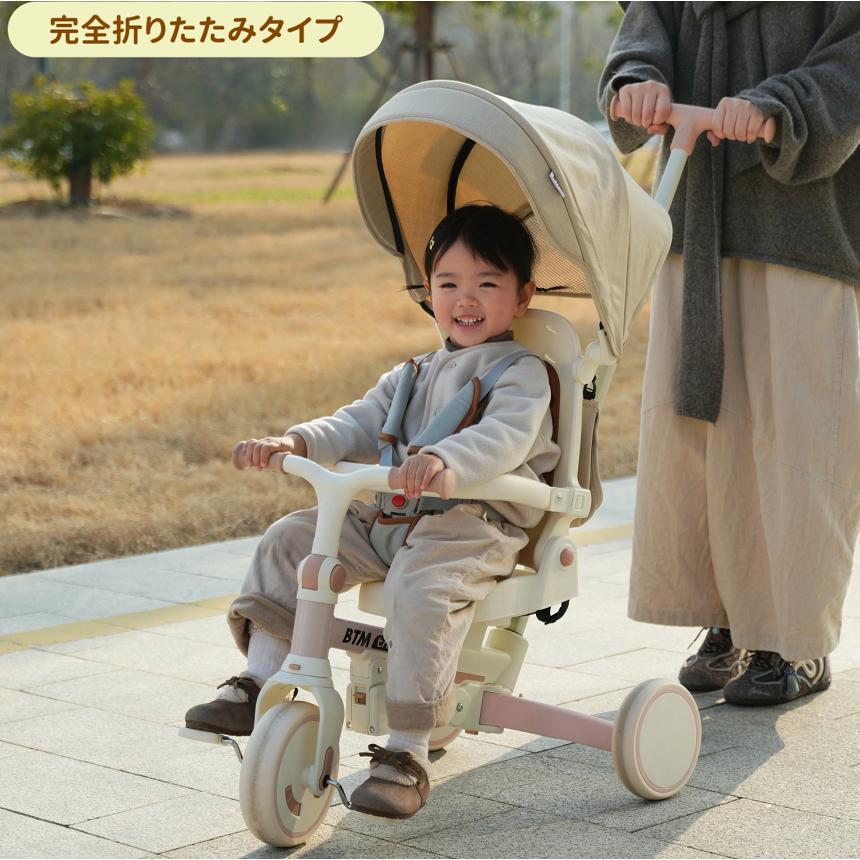 BTM 【5のつく日☆全品最大500円OFF配布】子供用三輪車 折りたたみ